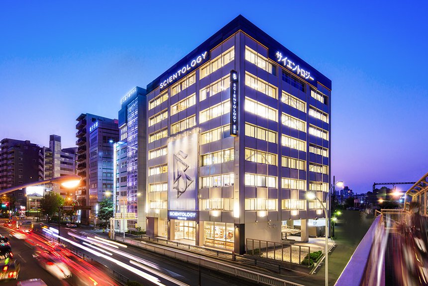 New Ideal Church of Scientology Tokyo at dusk