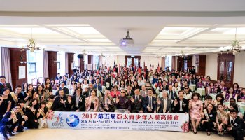 Human Rights World Tour